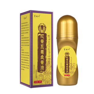 �S�����l�������߹��嶾�����50ml���l