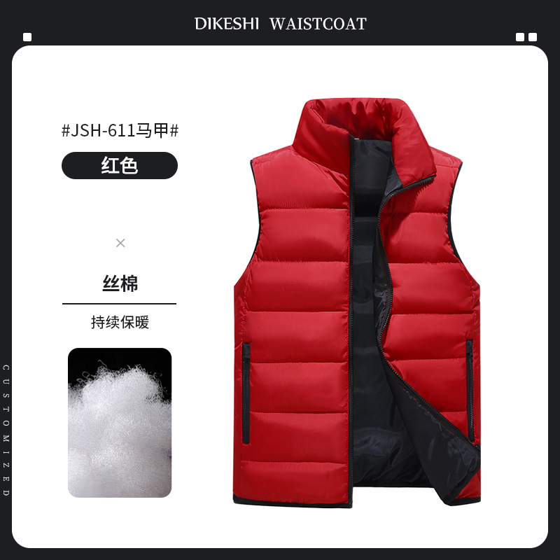 JSH-611 실크면조끼-레드