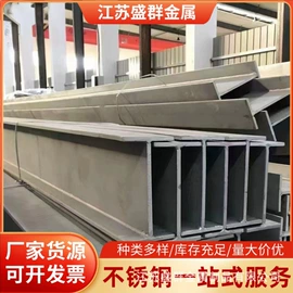 不锈钢板;不锈钢无缝管;不锈钢卷