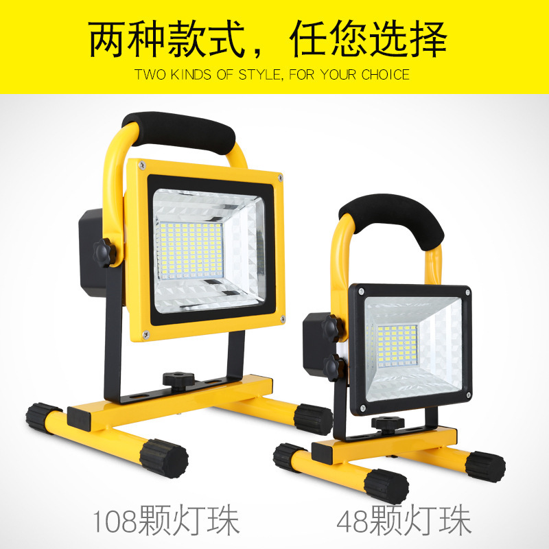 非常灯 LED 家庭用停電バックアップ充電式投光器屋外照明キャンプ屋台強力な光超高輝度建設現場|undefined