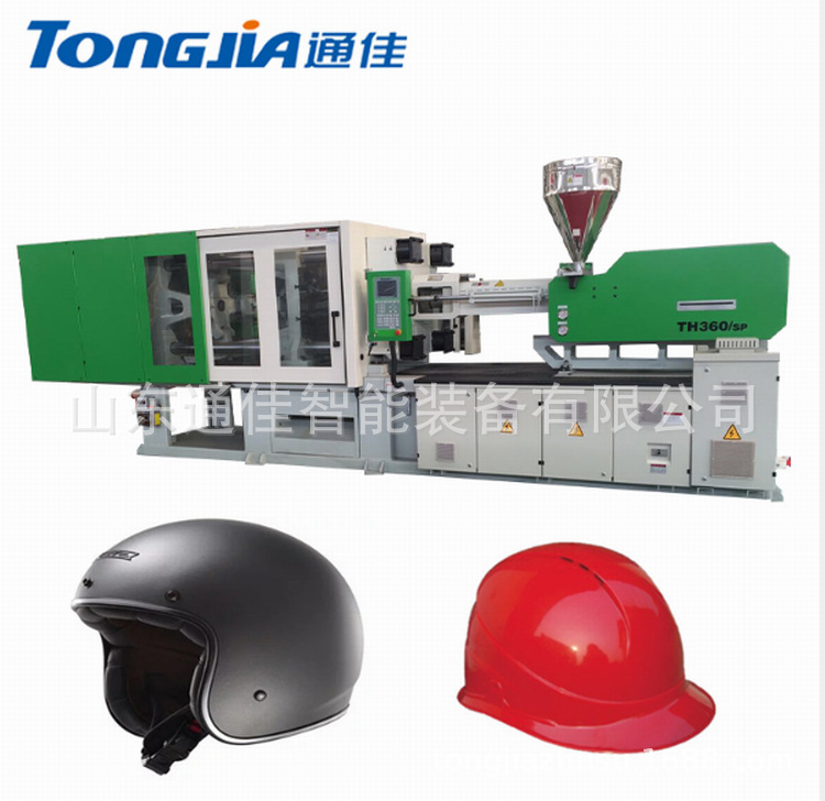 塑料电动车头盔注塑机价格
