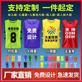 足球护腿板;运动背包;运动休闲棉袜