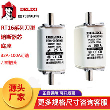 ͉۔NT00о۔63A100A125A160A RT16-00 RT16-1