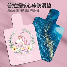 瑜伽垫;地垫;瑜伽辅助用品