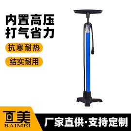 打气筒;篮球充气设备;气球打气筒