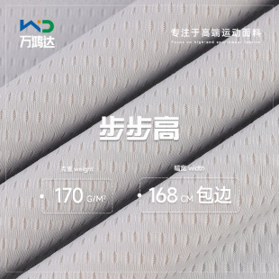 �\���ߏ��W�۲� 170g���z�����߾W������ �ٸ��\�ӷ����bT������