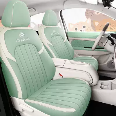 Four-Season Model 2022 Car-Specific Women's | Modelə uyğun (Original) oturacaq örtükləri - cream-green-standard-edition-remarks-on-model-year-rear-row-half-package