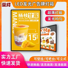 灯箱;广告牌;LED灯带