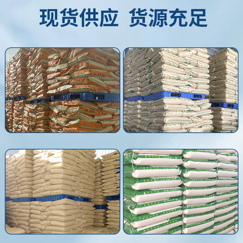 食品級l-システイン塩酸塩一水物l-システイン塩酸塩栄養強化剤|undefined
