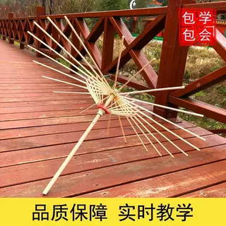 古风油纸伞diy手工伞架配件编织花伞亲子活动教学制作材料包