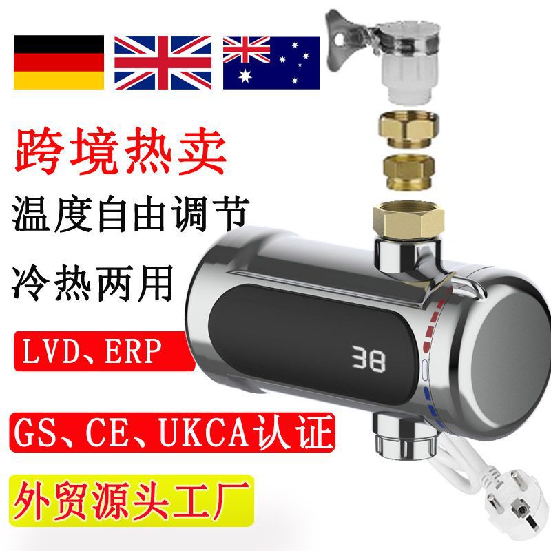 Household connecting instant heating three-second quick heating faucet kitchen installation-free heating water purification electric heating faucet wholesale