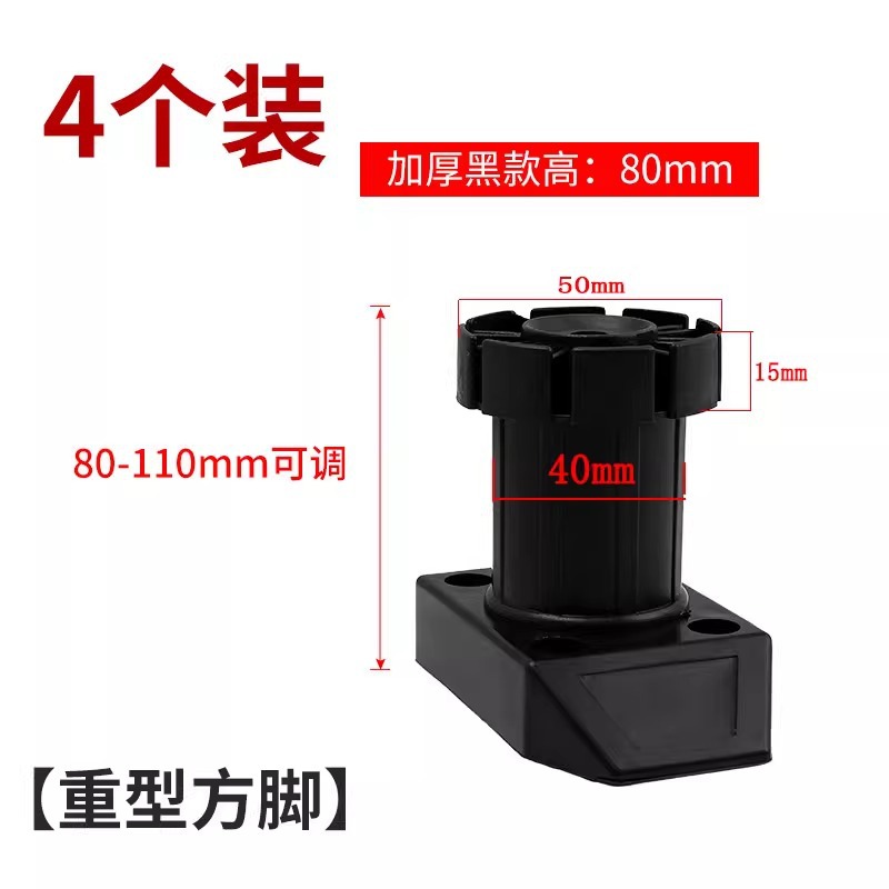 Adjustable Cabinet Cabinet Foot Cabinet Leg Support Foot Adjustable Kitchen Cabinet Foot Adjustable Foot Kitchen Cabinet Cabinet Foot Adjustable Foot