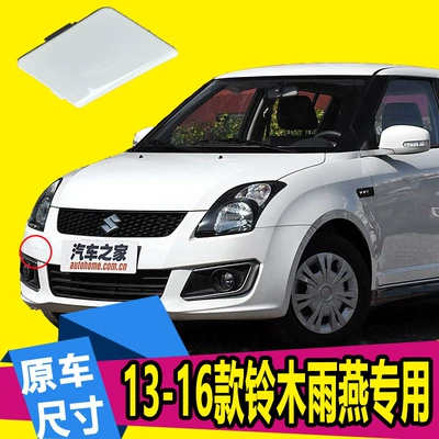 Suitable for 05-16 Suzuki Bumper