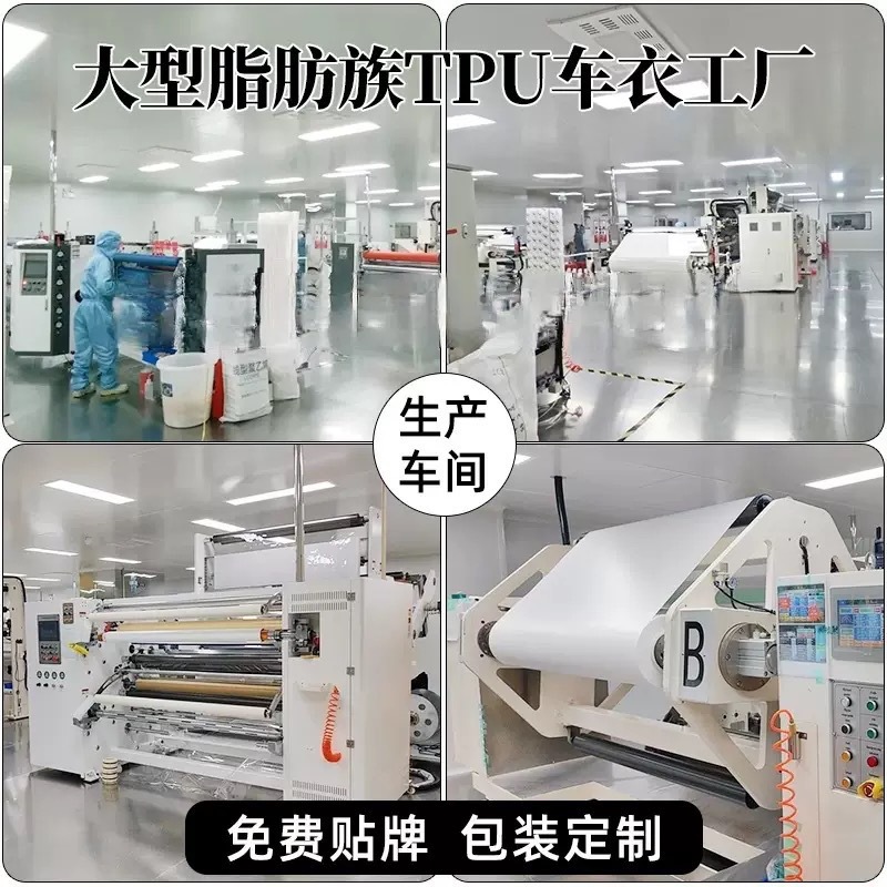 Tpu Car Wrap Ppf Car Paint Protection Film, Full Car High-Gloss Hydrophobic Anti-Dirt Film, Invisible Protection