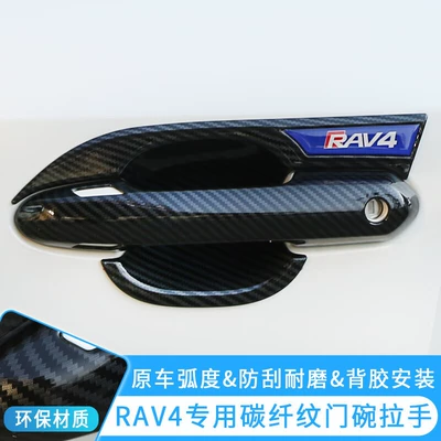 Portal Wrist Sticker Weilanda Door Handle