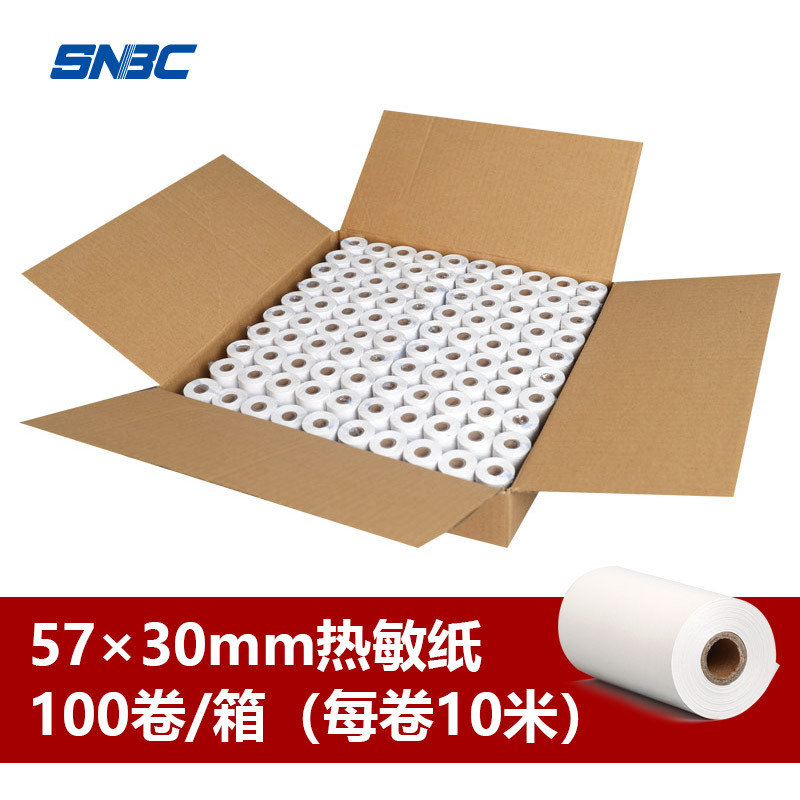 Nueva beiyang/SNBC58mm térmica de caja registradora de papel de impresión de caja de papel de impresión de recibos de supermercado papel 57mm * 50mm