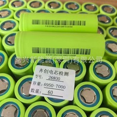 ゴールデンサンシャイン 26800 6800mAh 分解式強力ライト懐中電灯屋外エネルギー貯蔵モバイル電源リチウム電池