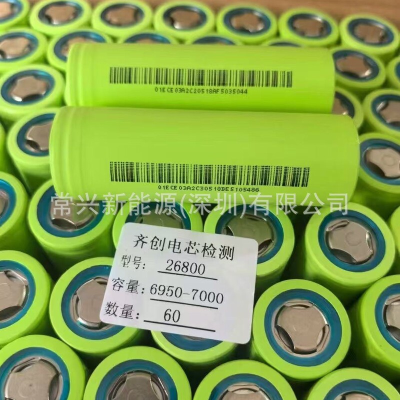 Golden Sunshine 26800 6800Mah Disassembled High-Brightness Flashlight Outdoor Energy Storage Mobile Power Lithium Battery