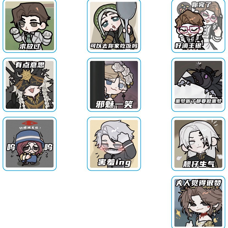 다섯 번째 이모티콘 팩에는 약 500개의 스티커/롤이 들어 있습니다.