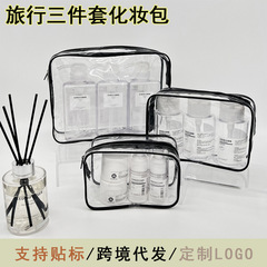 透明pvc化粧バッグ大容量ポータブル旅行分注バッグ化粧品収納袋多機能洗面バッグ