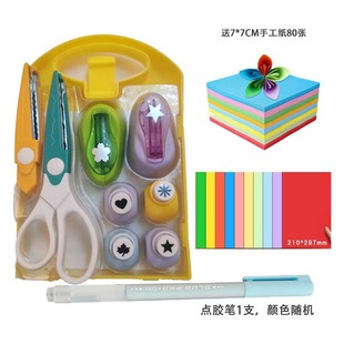 ��������߅�����M�����b��ͯ�ֹ�diy��יC�W�����~���ߴ���