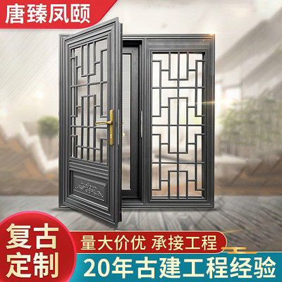 仿古門窗凹弧形複古門窗 中式122造型別致密封鋁合金門窗支持定做