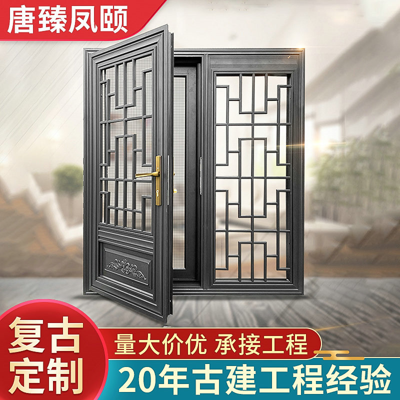 仿古門窗凹弧形複古門窗 中式122造型別致密封鋁合金門窗支持定做