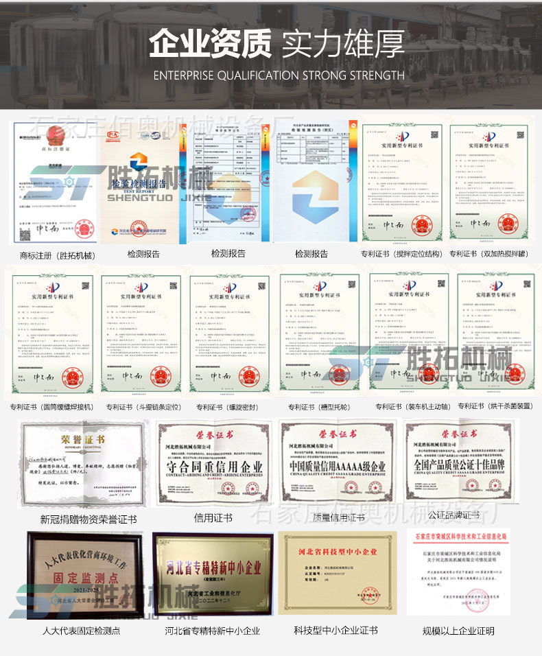 微信图片_20230310084121