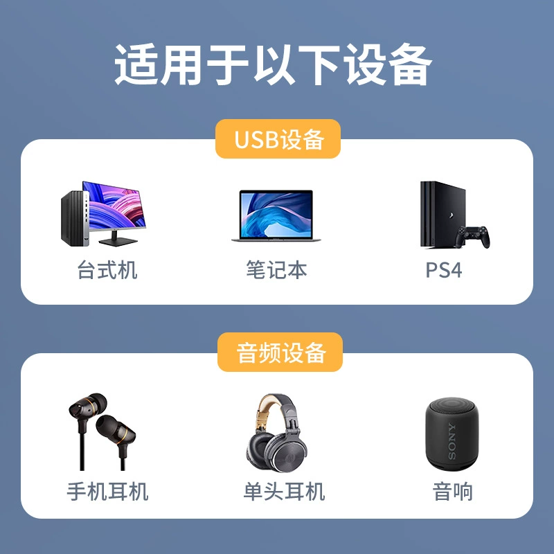 Спотовый USB внешний привод без драйверов звуковая карта для компьютера ноутбука настольного ПК к 3,5 мм аудио конвертер