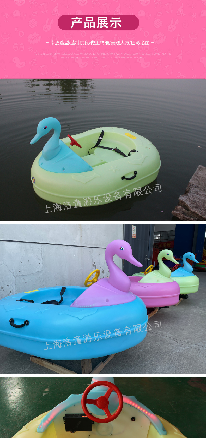 儿童免充气船详情_07