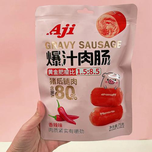Aji Burst Juice Pork Sausage 75g Spicy Flavor Black Pepper Flavor Original Ham Sausage Internet Famous Snack Noodle Partner Wholesale