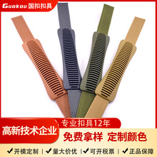 东莞拉手批发拉杆行李箱包织带提手把工具箱PVC塑料把手提手柄