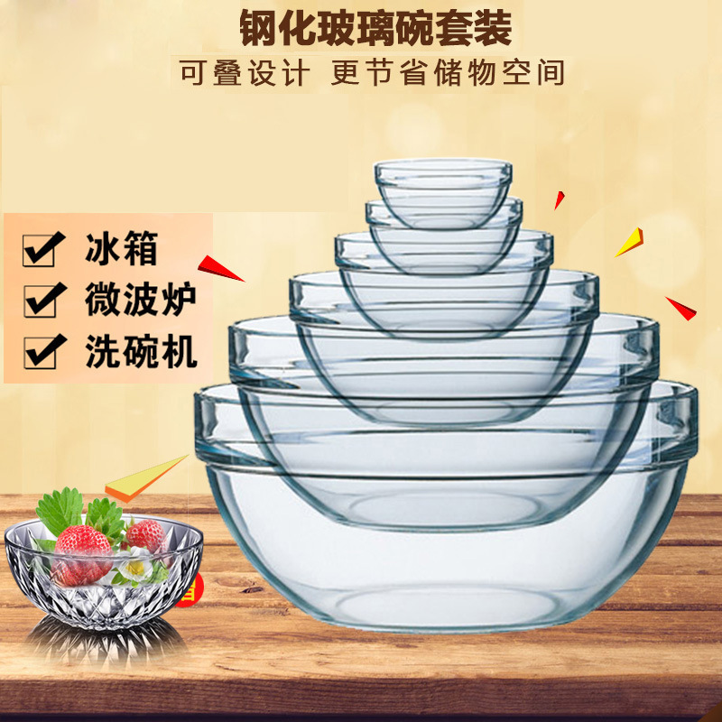 Wholesale Lemeiya can fold salad bowl transparent glass bowl seasoning hotel hand washing tea bowl noodle bowl pudding dessert