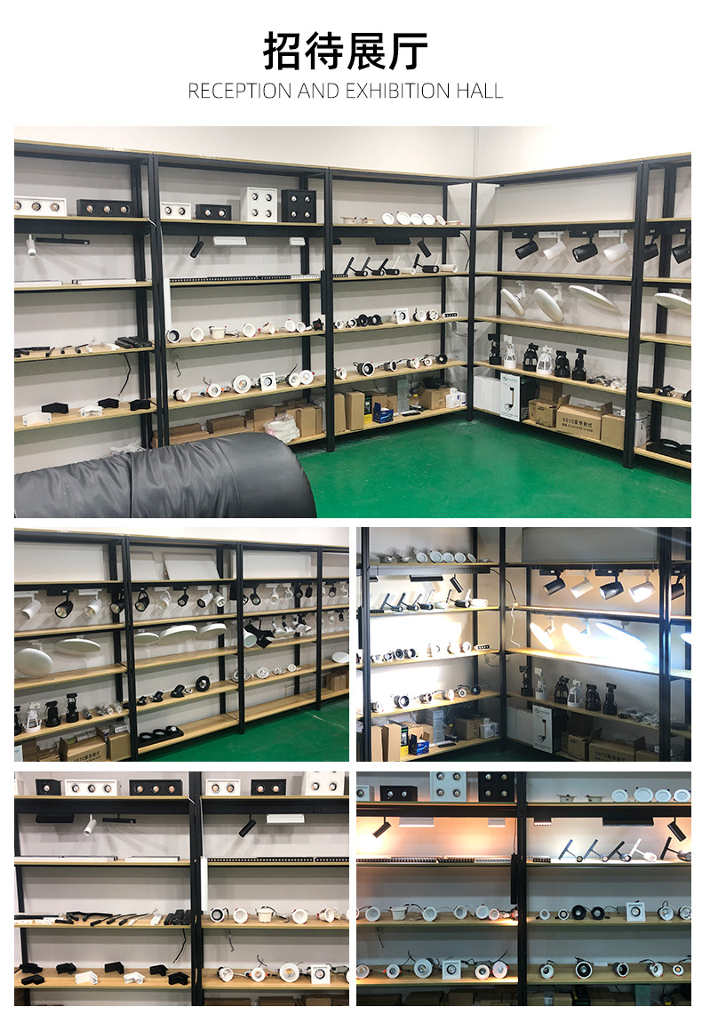 拓享照明工厂说明2