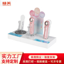 亚克力展示架彩妆化妆品置物架展柜香水陈列架护理美容仪陈列展架