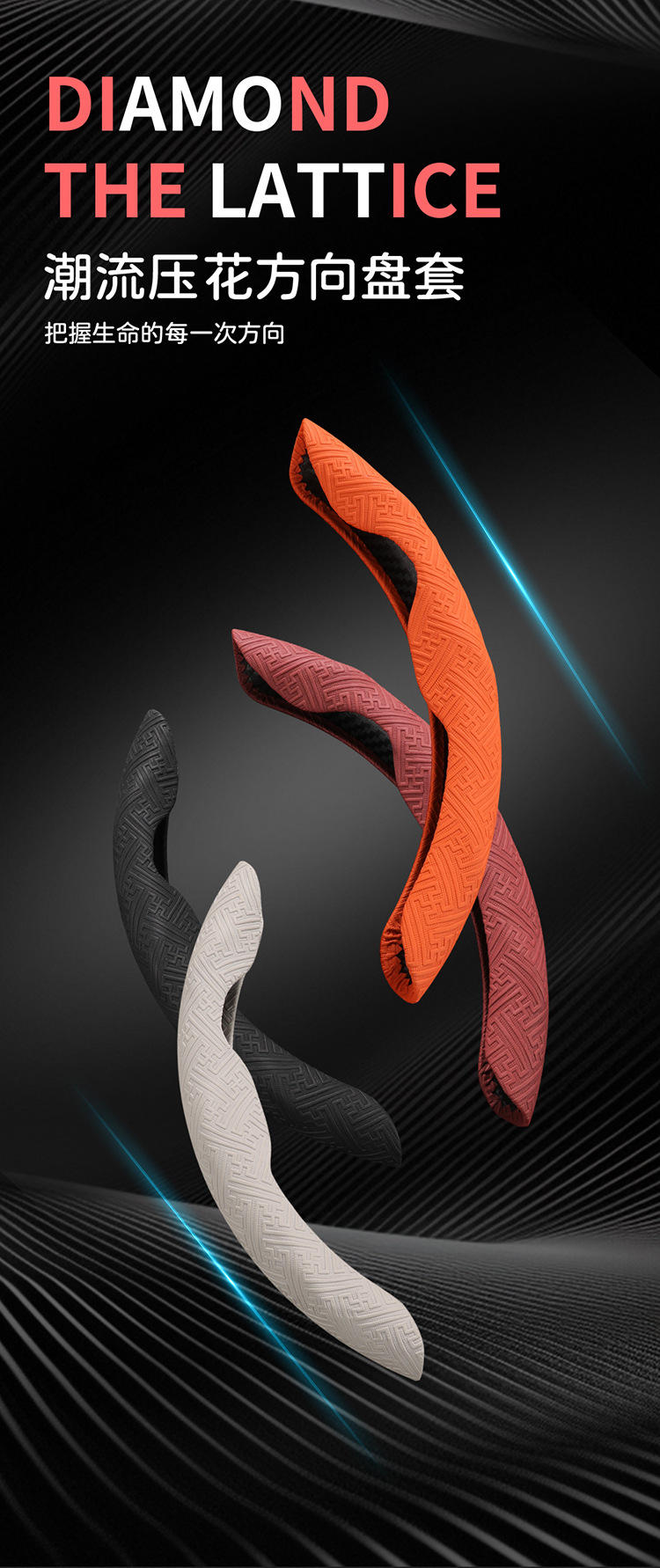 New steering wheel cover made of Nappa leather, non-slip, sweat-absorbent, universal half-cover protector, suitable for all seasons, ultra-thin handlebar cover
