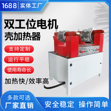 廠家定制台式軸承加熱器加厚材質便攜移動式數控電磁感應加熱器