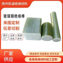 可供应玻璃钢绝缘棒玻璃丝棒环氧绝缘棒中频炉胶木柱胶木棒冷拔棒