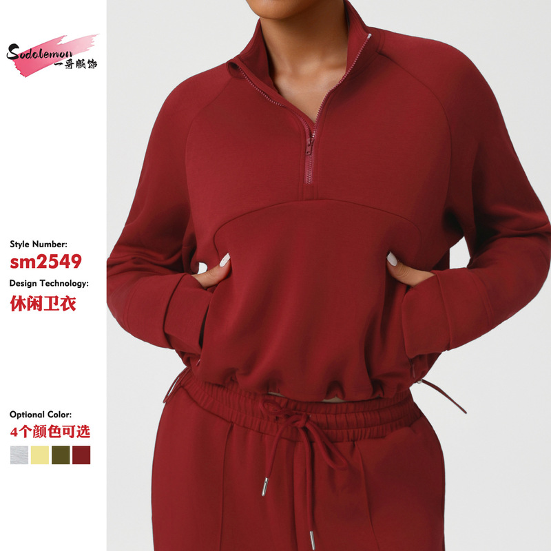 New Autumn and Winter Thick Sweatshirt, Sports Casual Long-Sleeved Jacket, Half-Zip Fitness Wear, Loose Sweatshirt, Yoga Wear for Women