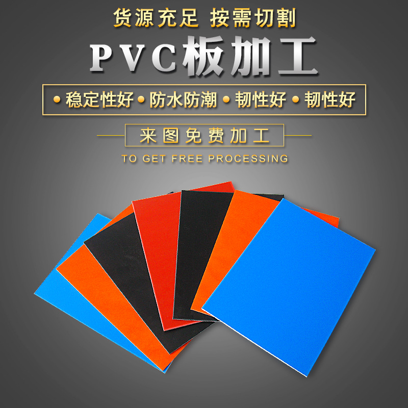 工厂现货供应2-30mm厚度灰色白色pvc硬板  PVC灰色白色彩色硬板