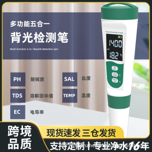 Water Quality Testing Pen Factory Customized Cross-border Wholesale tds pH EC Salinity Meter PH Meter Multifunctional Water Pen