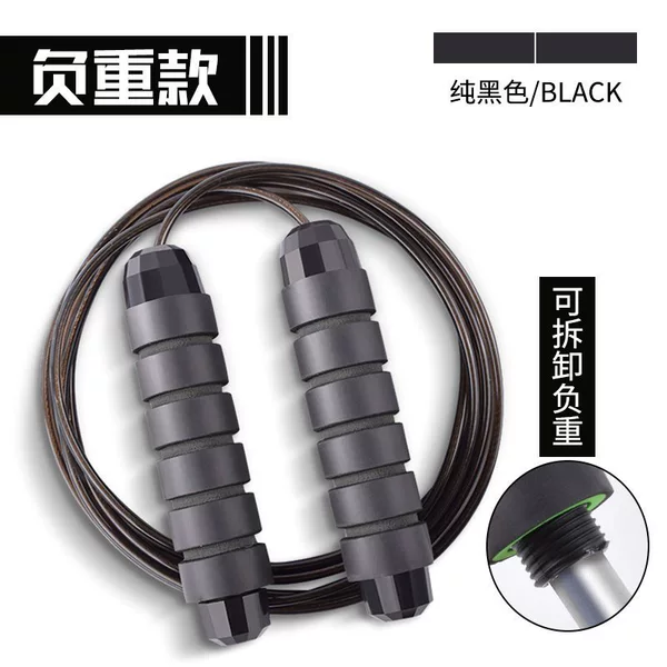 Steel wire, black jump rope, 380 gram