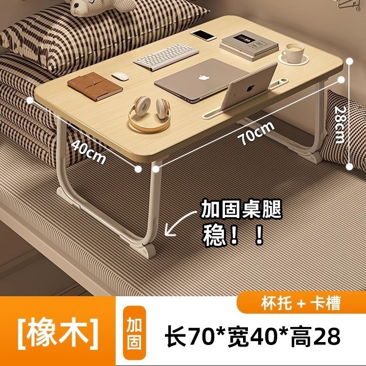 ベッドの上の小さい机の学生の机の学習の机は折り畳みの机のオンドルの机の寮の上でノートパソコンの机の舞い上がりの窓を敷きます。|undefined