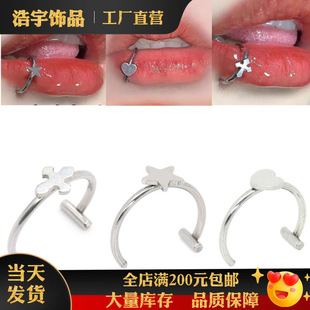 批发欧美多图按不锈钢无洞假唇环 鼻钉唇钉耳钉 穿刺饰品源头工厂-阿里巴巴