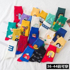 Eurasian Amazon Cross-border New Halloween Creative Costumes Cartoon Embroidered Trendy Men and Women Socks Mid-Calf Cotton Socks