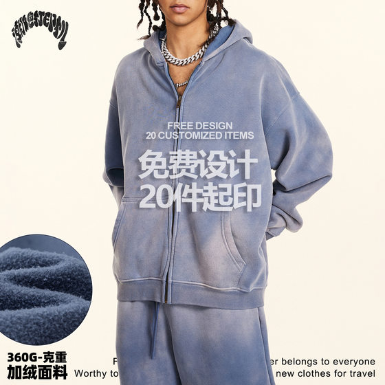 Tide brand printer | 2024 autumn high street retro high quality washed hooded sweater men's zipper cardigan coat