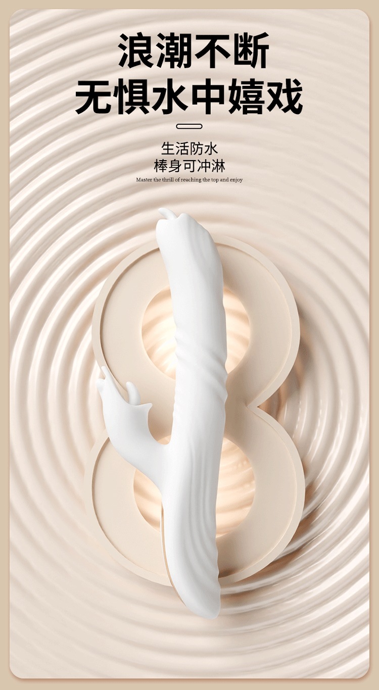 Jiuai Telescopic Warming Vibrating Massager for Women, Silicone, White — detail image 26