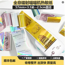 ��ɫ�B�m57mm��������˺��������C�ò����zȫϢ�D�������ӡ��