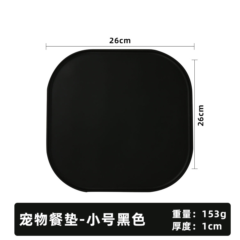 애완동물 싱글그릇매트-[블랙]