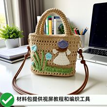 �ֹ�����diy���ϰ��h��h��ë�����ư��ֹ����米б�汳ӰŮ��Y50
